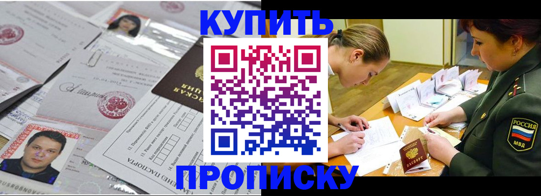 временная регистрация госуслуги в Ковдоре