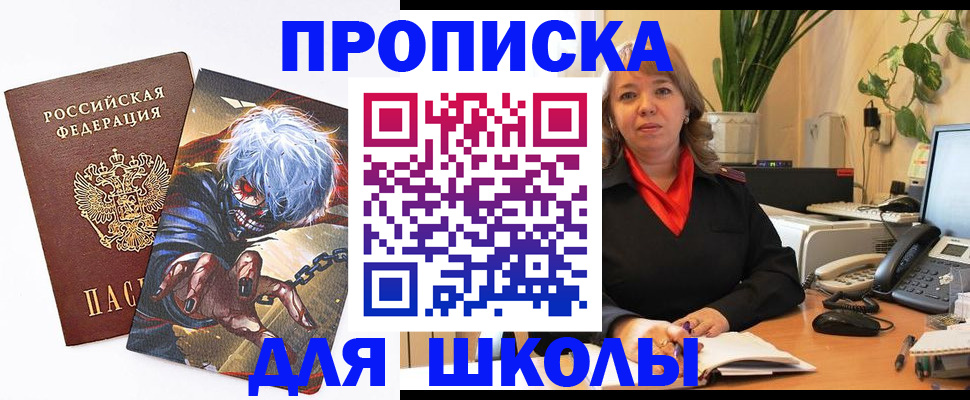 прописка для кредита в Ковдоре